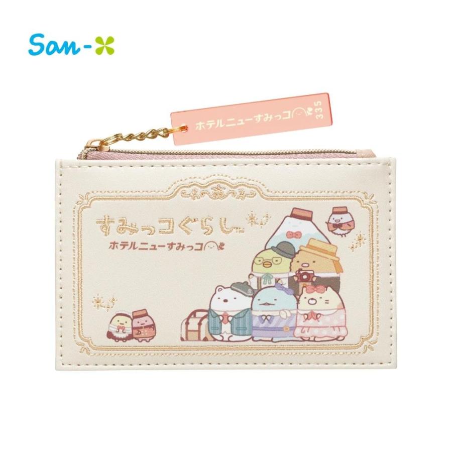 San-X（サンエックス） ホテルニューすみっコ すみっコぐらし コインケース パスケース メール便対応 PB69401 子供用 定期入れ レディース  女の子 小銭入れ 小学生 : 彩り空間ホームライフ館 - 通販 - Yahoo!ショッピング