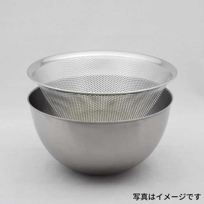 柳宗理 ざる ザル ステンレス パンチング ストレーナー 23cm 312122
