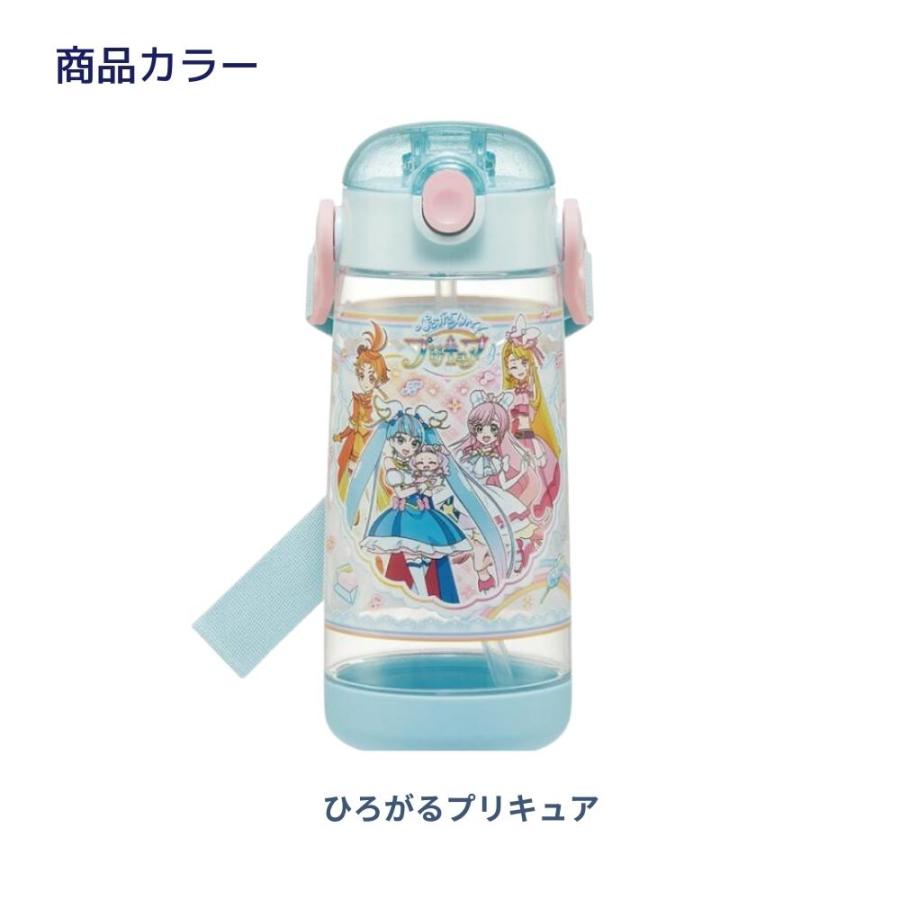 スケーター 水筒 ワンタッチ ストロー 480ml PDSH5 プラスチック