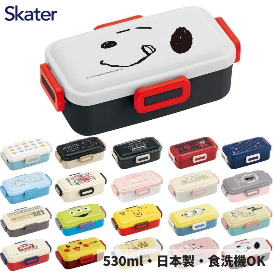 最大74 オフ スケーター 抗菌 日本製 弁当箱 子供 男子 女子 530ml ドーム型フタ Pflb6ag ディズニー ランチグッズ 4点ロック 1段 Discoversvg Com