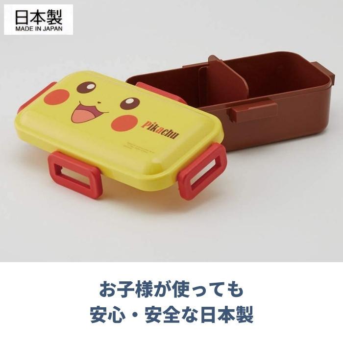 最大74 オフ スケーター 抗菌 日本製 弁当箱 子供 男子 女子 530ml ドーム型フタ Pflb6ag ディズニー ランチグッズ 4点ロック 1段 Discoversvg Com