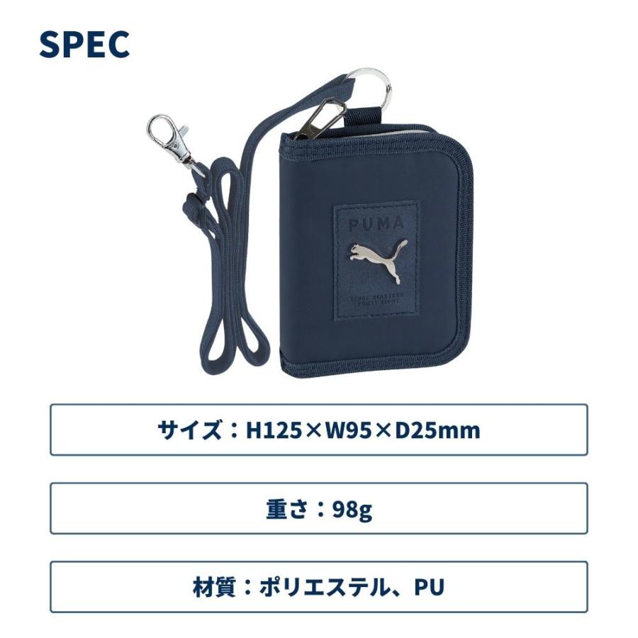 PUMA 財布 アウトドア 男の子 小学生 キッズ 中学生 ラージコインポケットウォレット PM380 メール便対応 小銭入れ 軽量 ショルダー  スポーツブランドYahoo