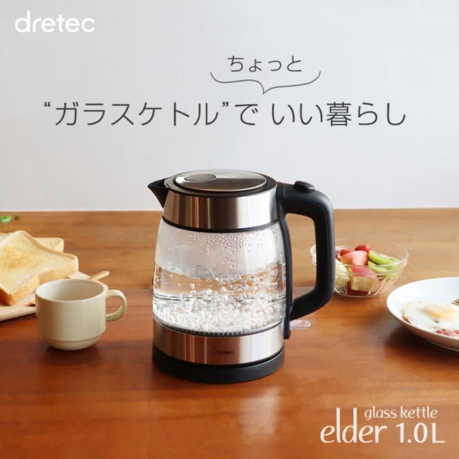 ドリテック 電気ケトル ガラスケトル 1.0L PO-161BK やかん おしゃれ