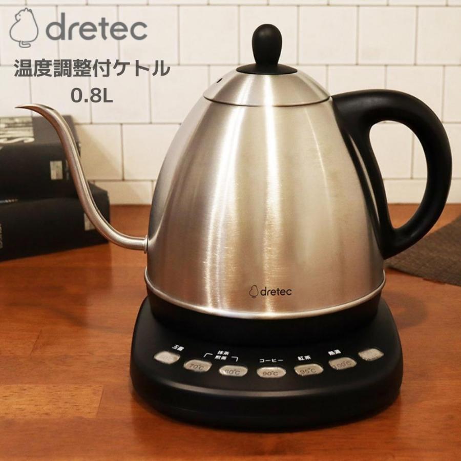 dretec 電気ケトル リベリカ PO-162 ドリテック 電気ケトル 温度調節付 おしゃれ リベリカ PO-162 : 彩り