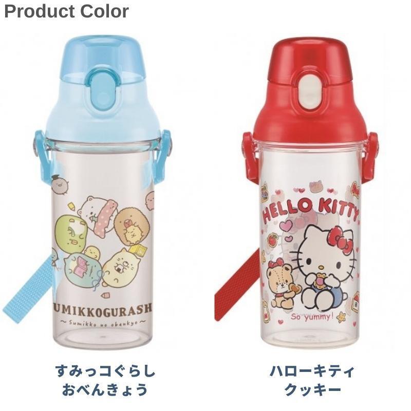 スケーター 日本製 水筒 プラ キッズ 子供 480ml PSB5TR 直飲み プラスチック クリアボトル ランチグッズ 軽量 食洗機対応｜irodorikukanin｜18