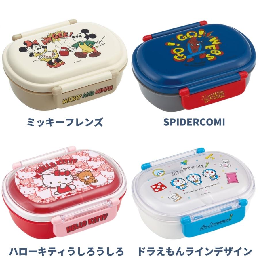 スケーター 抗菌 弁当箱 子供 日本製 360ml ギフト QAF2BAAG 