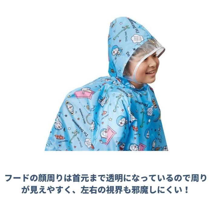 スケーター キッズ 子供用 レインコート ランドセル対応 RACO1N 適応