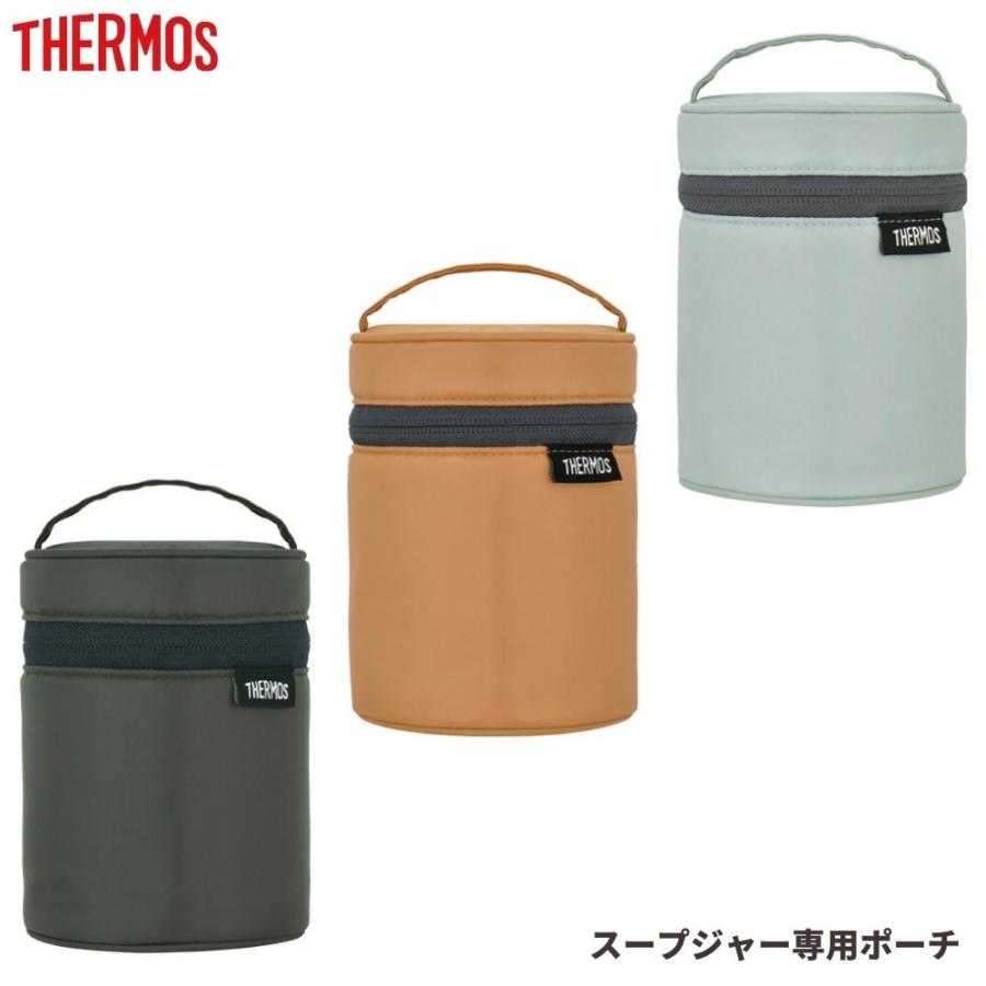 THERMOS（サーモス） スープジャーポーチ RES-002 適応サイズ：0.25L