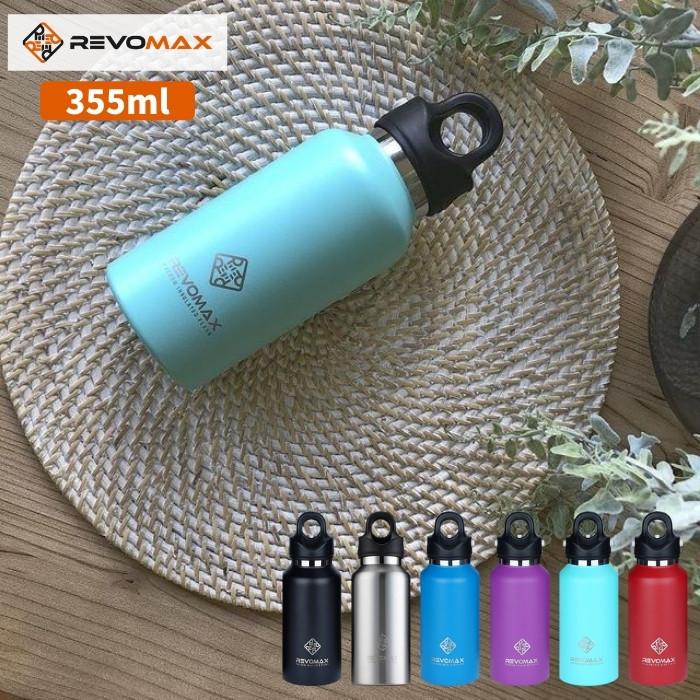 REVOMAX レボマックス 水筒 マグ おしゃれ 12oz 355ml 真空断熱ボトル