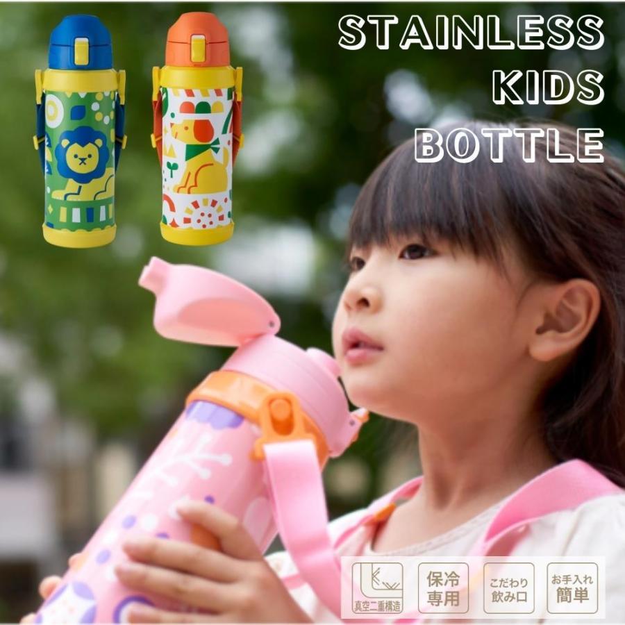 Reach Will 水筒 キッズ 直飲み 800ml RKE-SS80 保冷 ステンレス