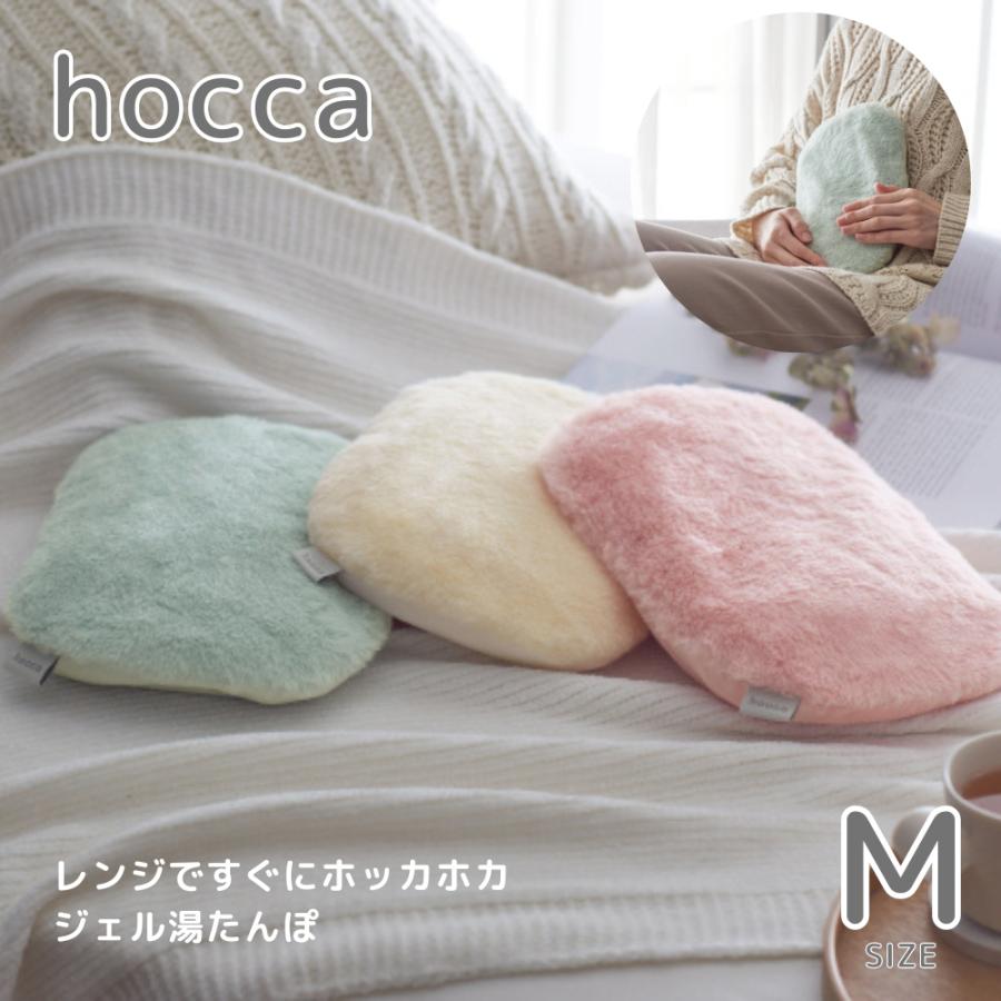 Toffy トフィー ジェル湯たんぽ hocca Mサイズ RX40-JY 湯たんぽ