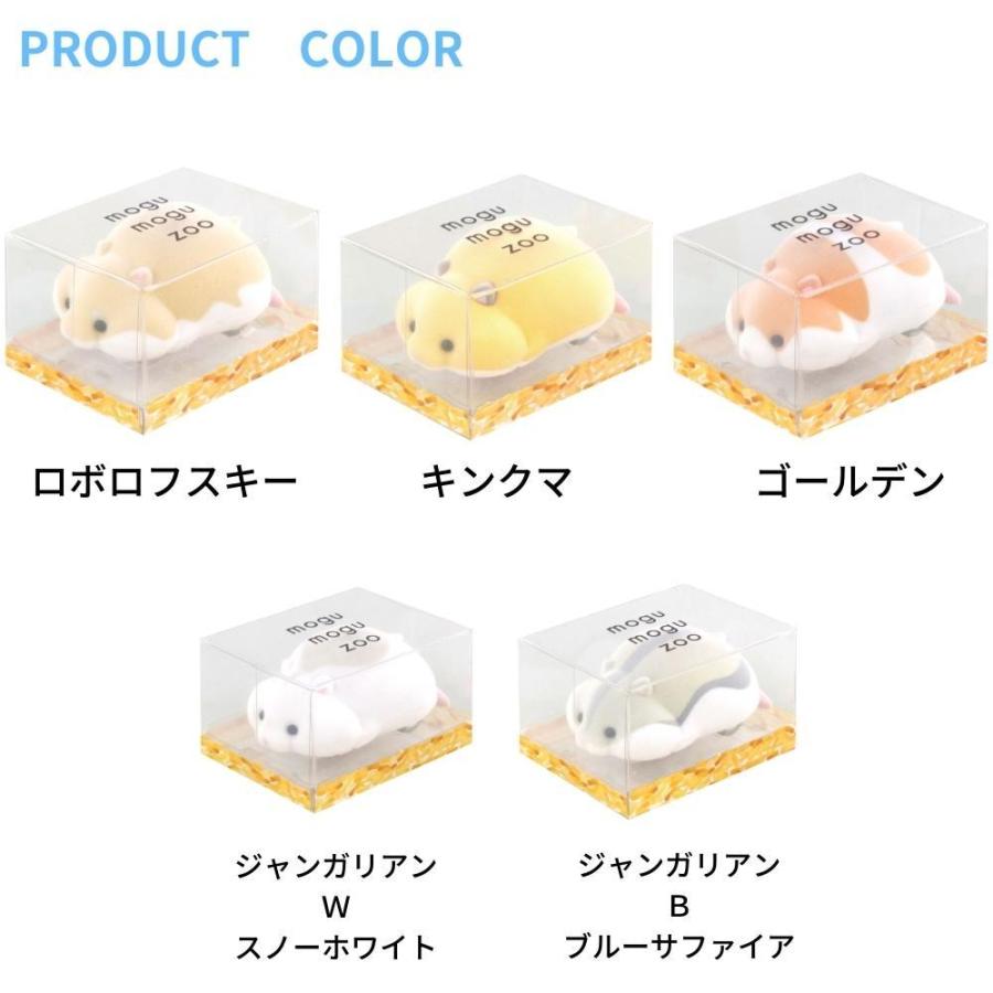 サンスター文具 卓上クリーナー もぐもぐズー S89022 消しカス