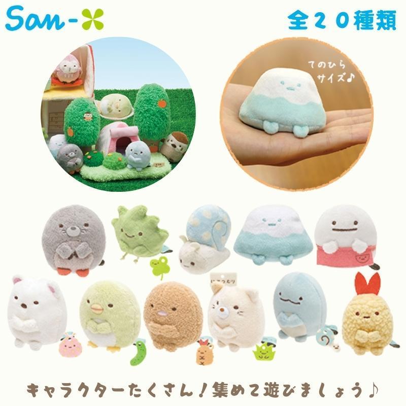 すみっコぐらし 全20種類 てのりぬいぐるみ サンエックス ふろしき