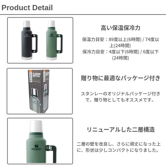 STANLEY（スタンレー） 水筒 マグ 1.9l 1.9リットル クラシック 真空
