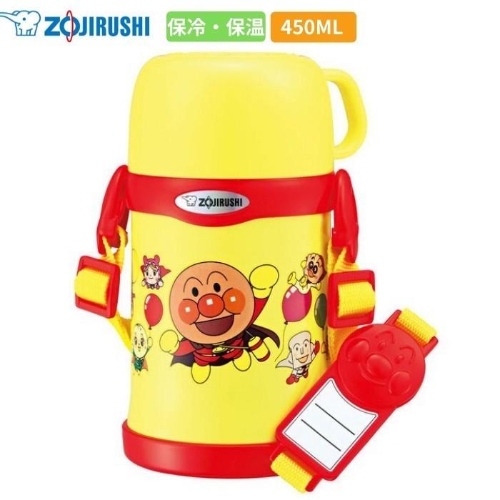 象印（ZOJIRUSHI） 水筒 子供 コップ付き キッズ ステンレス ボトル