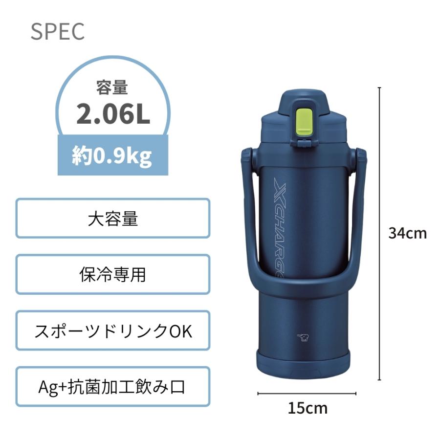 象印（ZOJIRUSHI） 水筒 直飲み 2.0L 2リットル スポーツドリンクOK