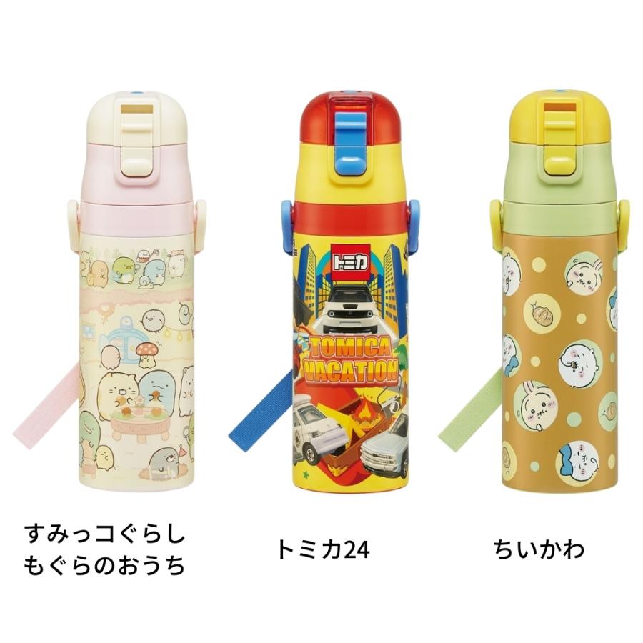 スケーター お弁当箱・水筒:SKATER/スケーター お弁当箱・水筒:子供用