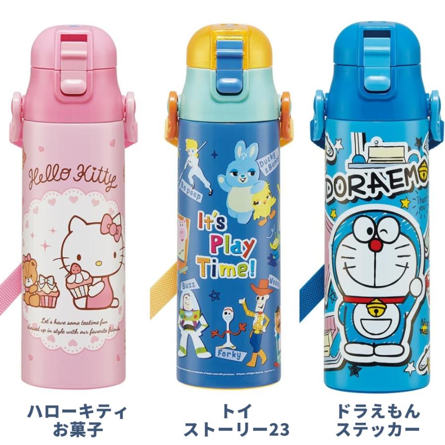 スケーター 水筒 キッズ 直飲み 580ml SDC6N 子供 おしゃれ ステンレス
