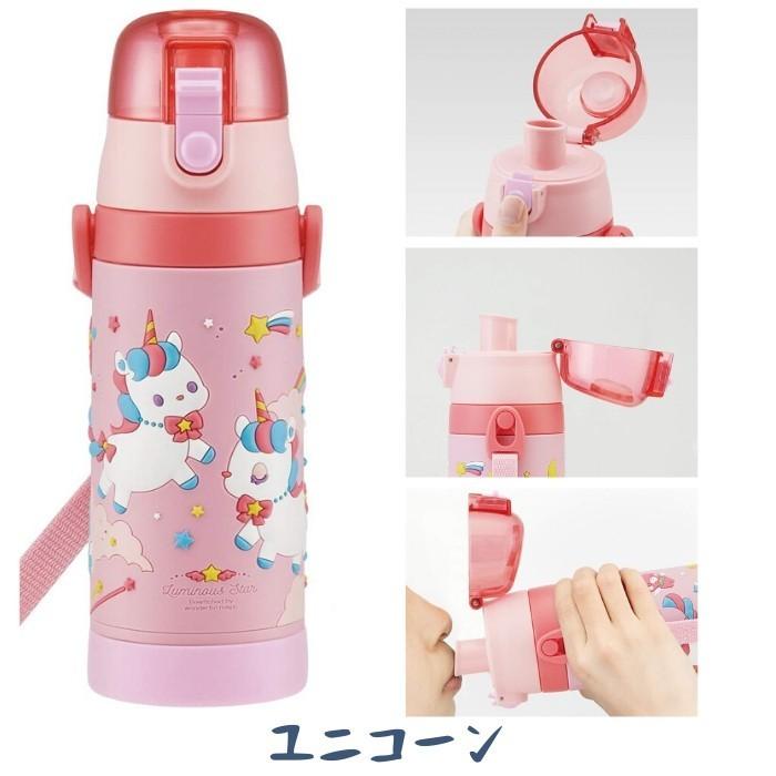 スケーター 水筒 マグ キッズ 直飲み ステンレス 子供 おしゃれ 保冷