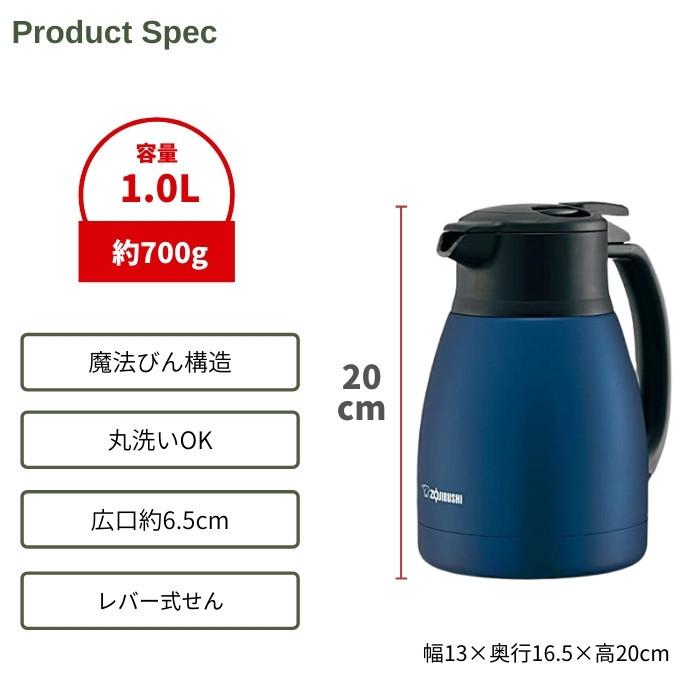 象印 ステンレスポット 水筒 おしゃれ 保温 保冷 1リットル 1L SH‐HC10 コーヒー｜irodorikukanin｜03