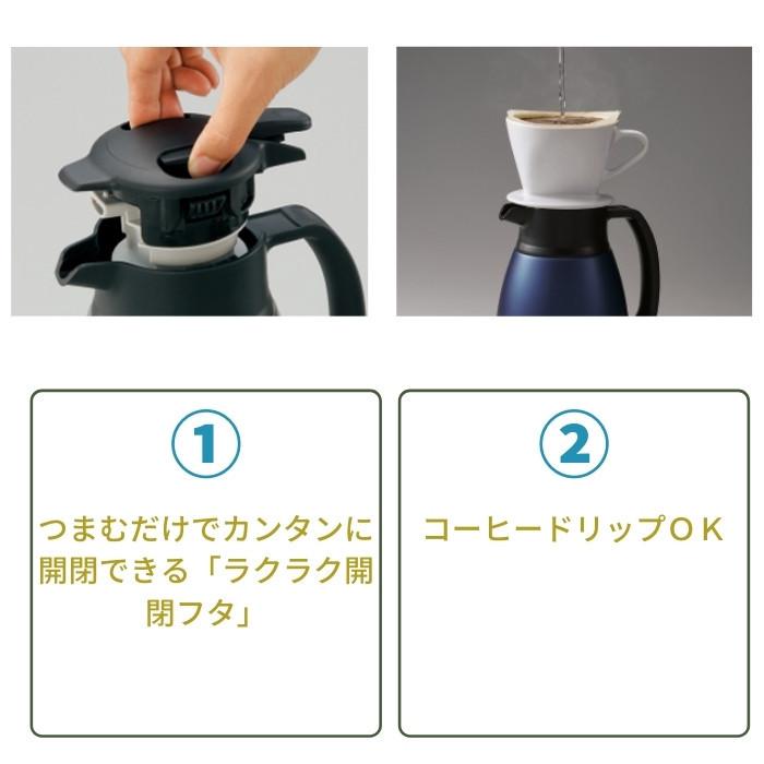 象印（ZOJIRUSHI） ステンレスポット 水筒 おしゃれ 保温 保冷 1.9 
