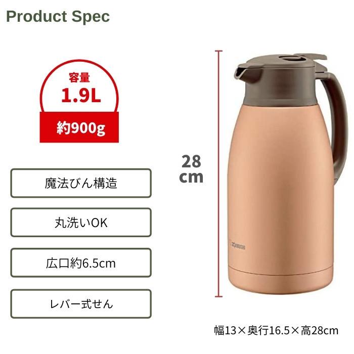 象印（ZOJIRUSHI） ステンレスポット 水筒 おしゃれ 保温 保冷 1.9 