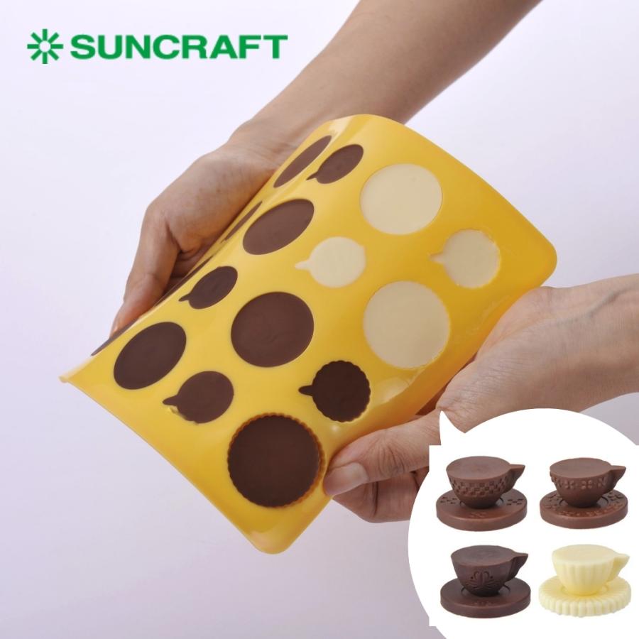 サンクラフト（SUNCRAFT） 菓子抜き型 SIG-65 チョコレートモールド