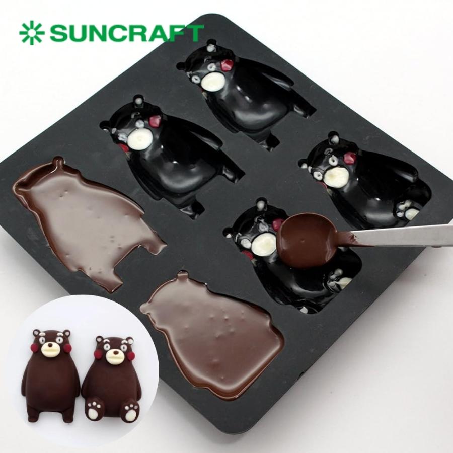 サンクラフト（SUNCRAFT） 菓子抜き型 SIG-71 くまモンのお菓子型 抜き
