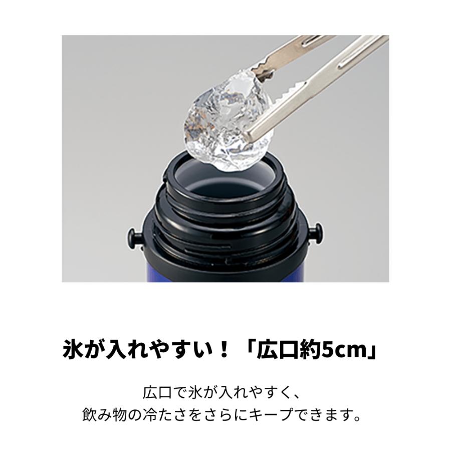 象印 水筒 保温 保冷 800ml SJ-TG08-AA ブルー TUFF ステンレスボトル 持ち運びラクラク 軽量 コップ 大容量｜irodorikukanin｜06