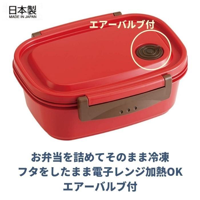 スケーター 弁当箱 おしゃれ 日本製 ランチボックス 550ml XPM4 ランチ