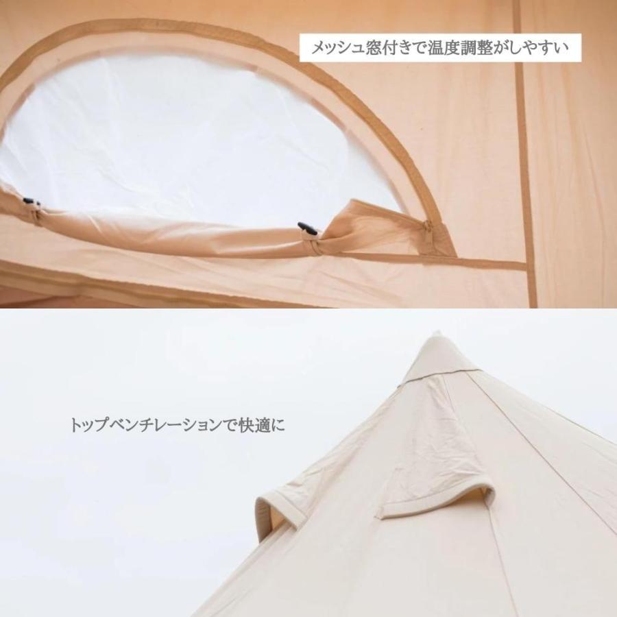 S'more スモア ベル型コットン テント Bello400 キャンプ 5~6人用
