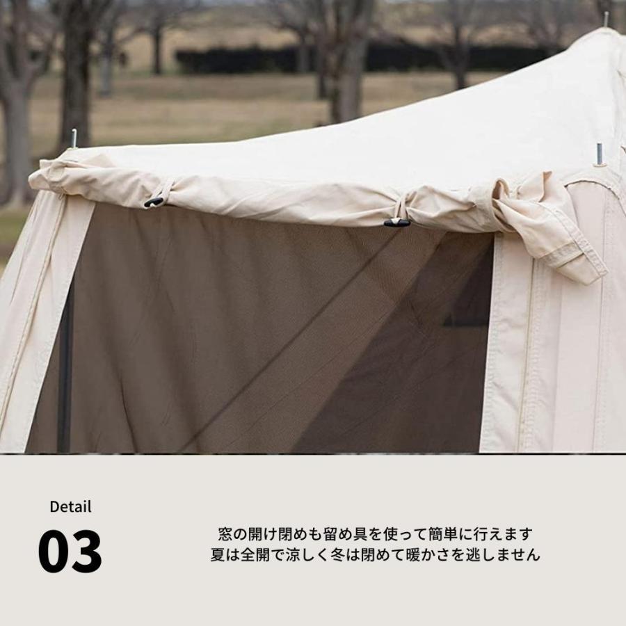 S'more スモア コットンテント Rooflet 464710 キャンプ 1~3人
