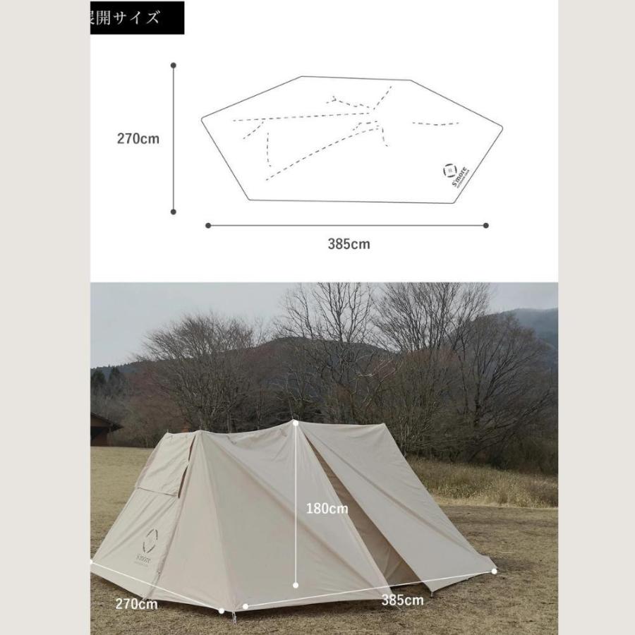 S'more スモア コットンテント Rooflet 464710 キャンプ 1~3人