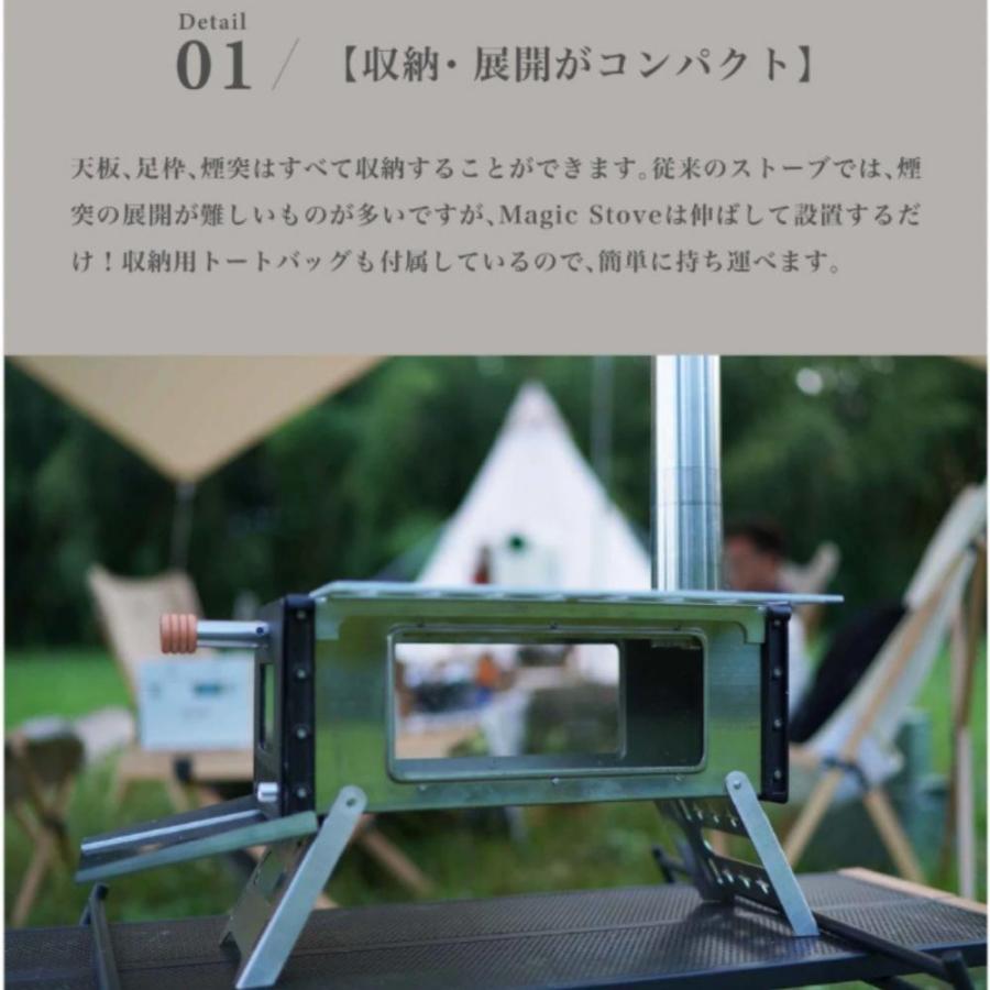 S'more スモア マジック ストーブ Magicstove SMOstba39 キャンプ