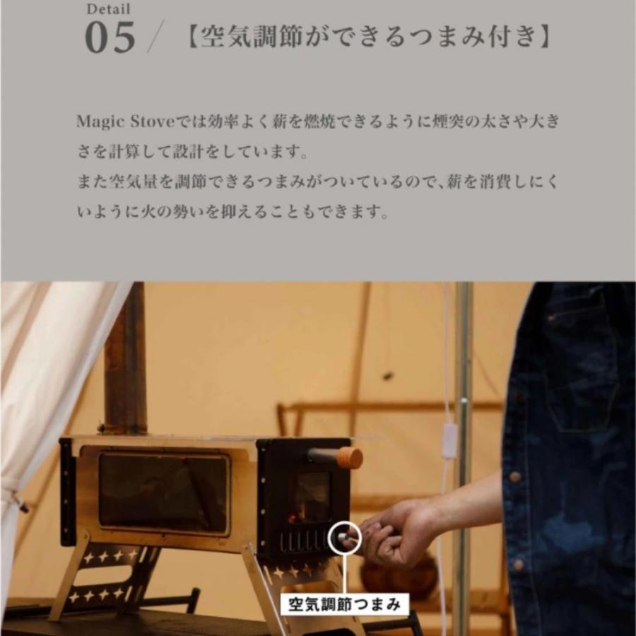S'more スモア マジック ストーブ Magicstove SMOstba39 キャンプ
