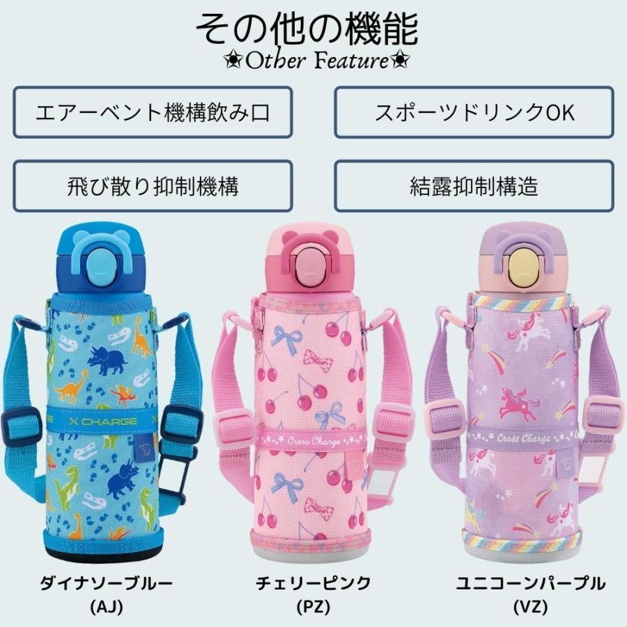 象印（ZOJIRUSHI） 水筒 キッズ マグ カバー付 シームレスセン 480ml