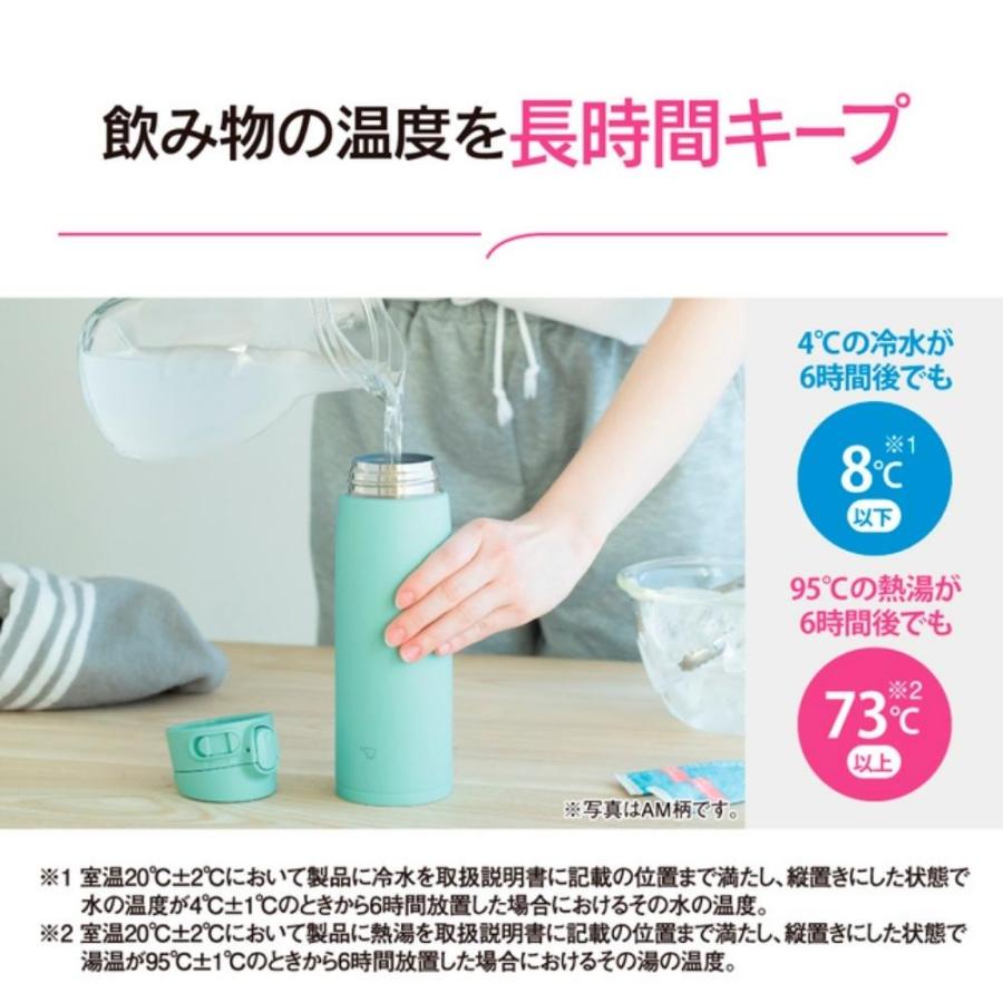 象印（ZOJIRUSHI） 水筒 シームレス マグボトル 魔法瓶 保温 保冷 大