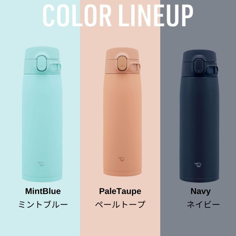 象印（ZOJIRUSHI） 水筒 シームレス マグボトル 魔法瓶 保温 保冷 大