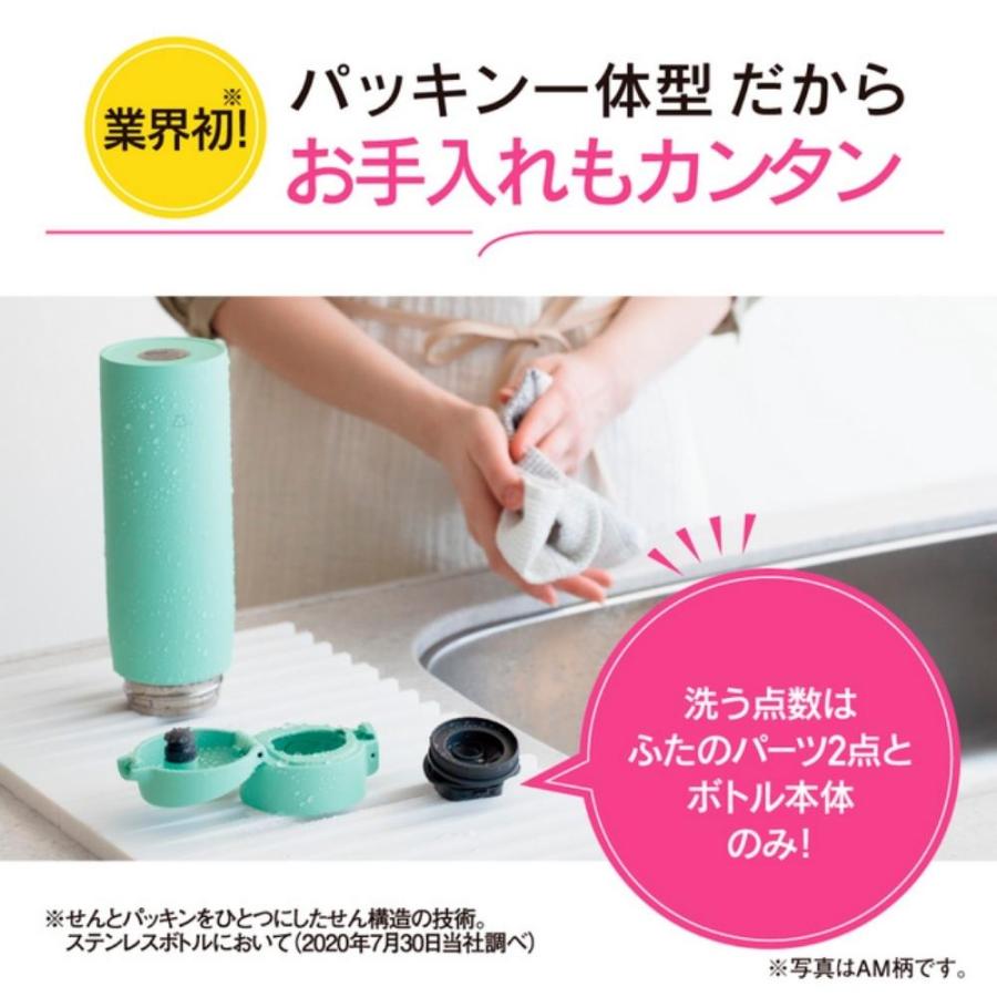 象印（ZOJIRUSHI） 水筒 シームレス マグボトル 魔法瓶 保温 保冷 大
