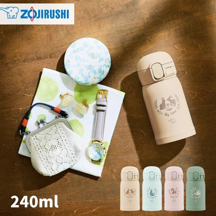 象印（ZOJIRUSHI） 水筒 マグ シームレスせん 240ml ワンタッチ 子供
