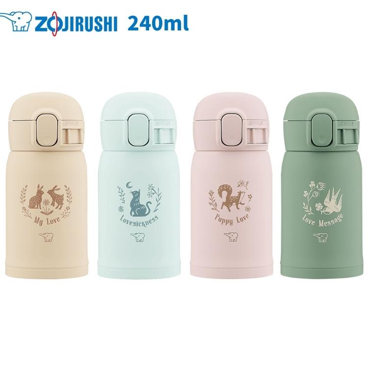 象印（ZOJIRUSHI） 水筒 マグ シームレスせん 240ml ワンタッチ 子供