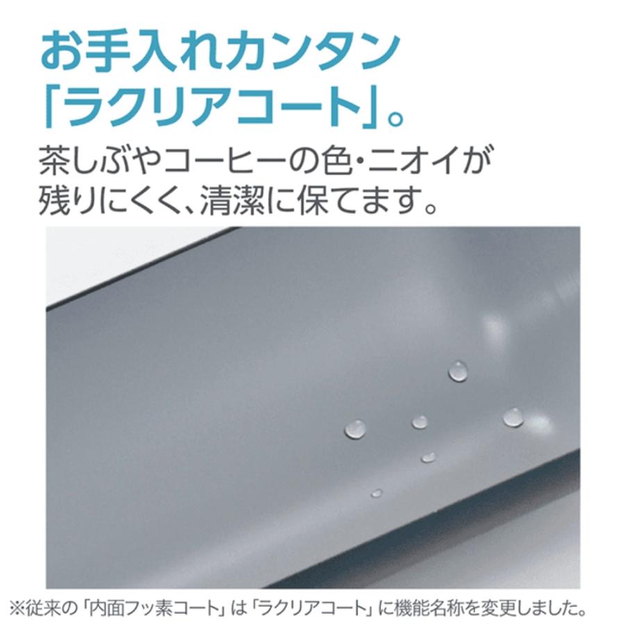 象印（ZOJIRUSHI） 数量限定 名探偵コナン コラボ 水筒 マグ 480ml