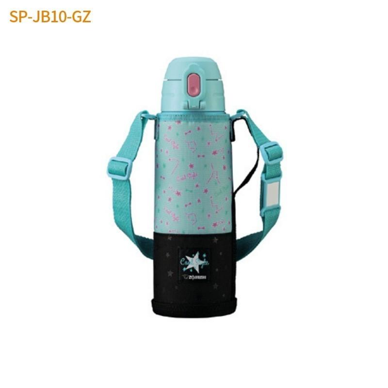 予約 象印 水筒 子供 スポーツドリンク対応 おしゃれ 1 03l 1リットル 保冷 2way 運動会 カバー付き 保温 Sp Jb10 Gz スターミント ステンレスボトル コップ付き
