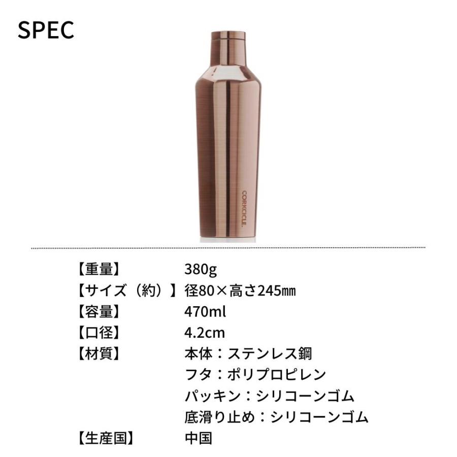 CORKCICLE（コークシクル） スパイス 水筒 タンブラー ボトル 保温保冷 