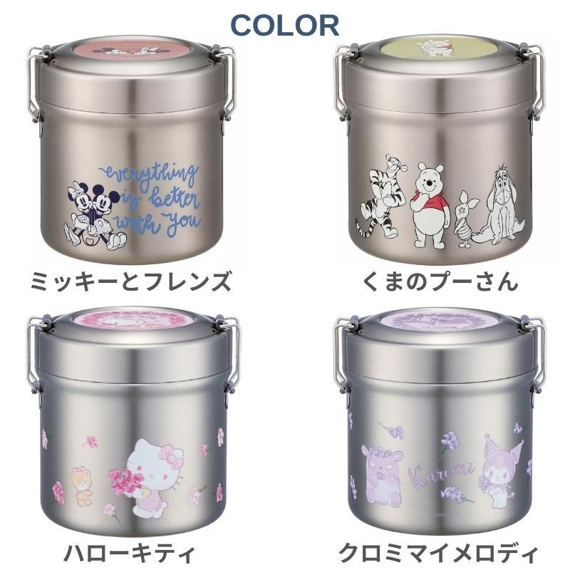 スケーター 抗菌 弁当箱 保温 保冷 丼型 ランチジャー STLB1AG 600ml