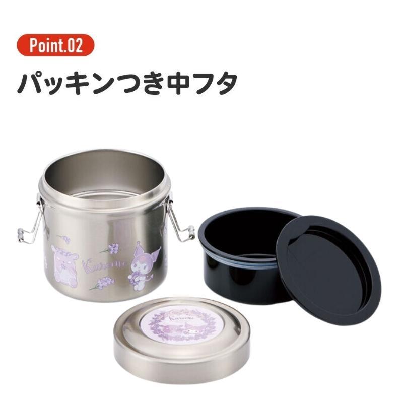 スケーター 抗菌 弁当箱 保温 保冷 丼型 ランチジャー STLB1AG 600ml
