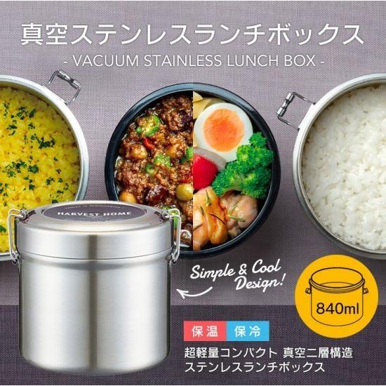 スケーター 弁当箱 保温 丼 保冷 ステンレス ランチジャー 840ml STLB2