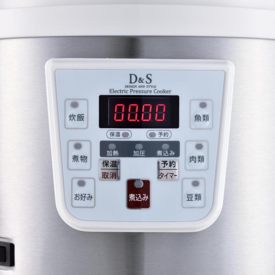 D＆S 家庭用マイコン 電気 圧力鍋 2.5L STL-EC30 レシピ 3l｜irodorikukanin｜08