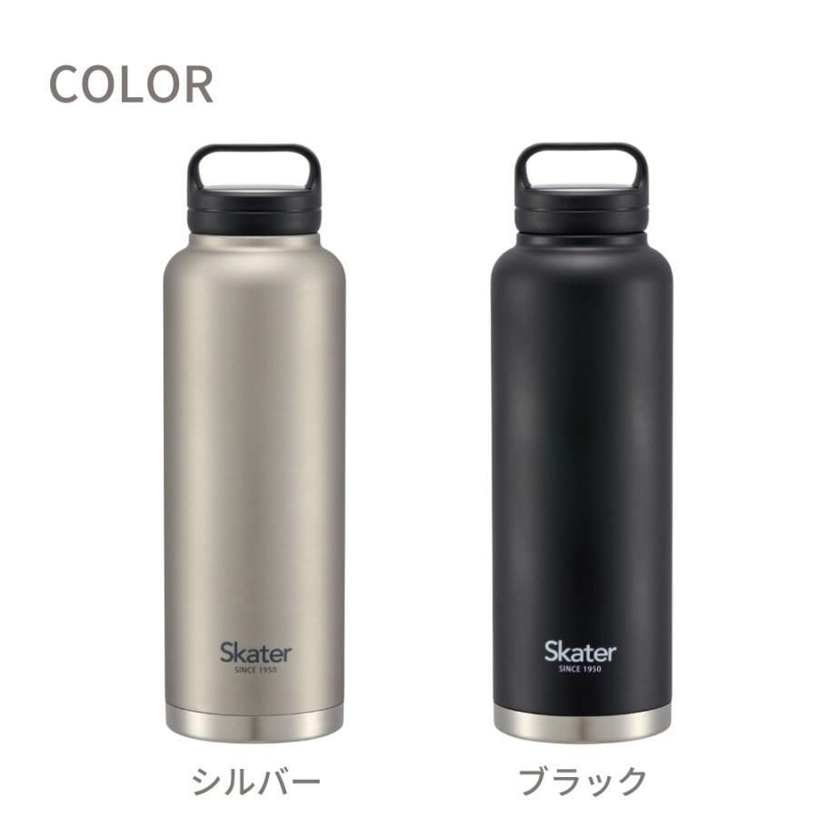 スケーター 水筒 直飲み スクリュー ハンドル付き マグボトル 1500ml