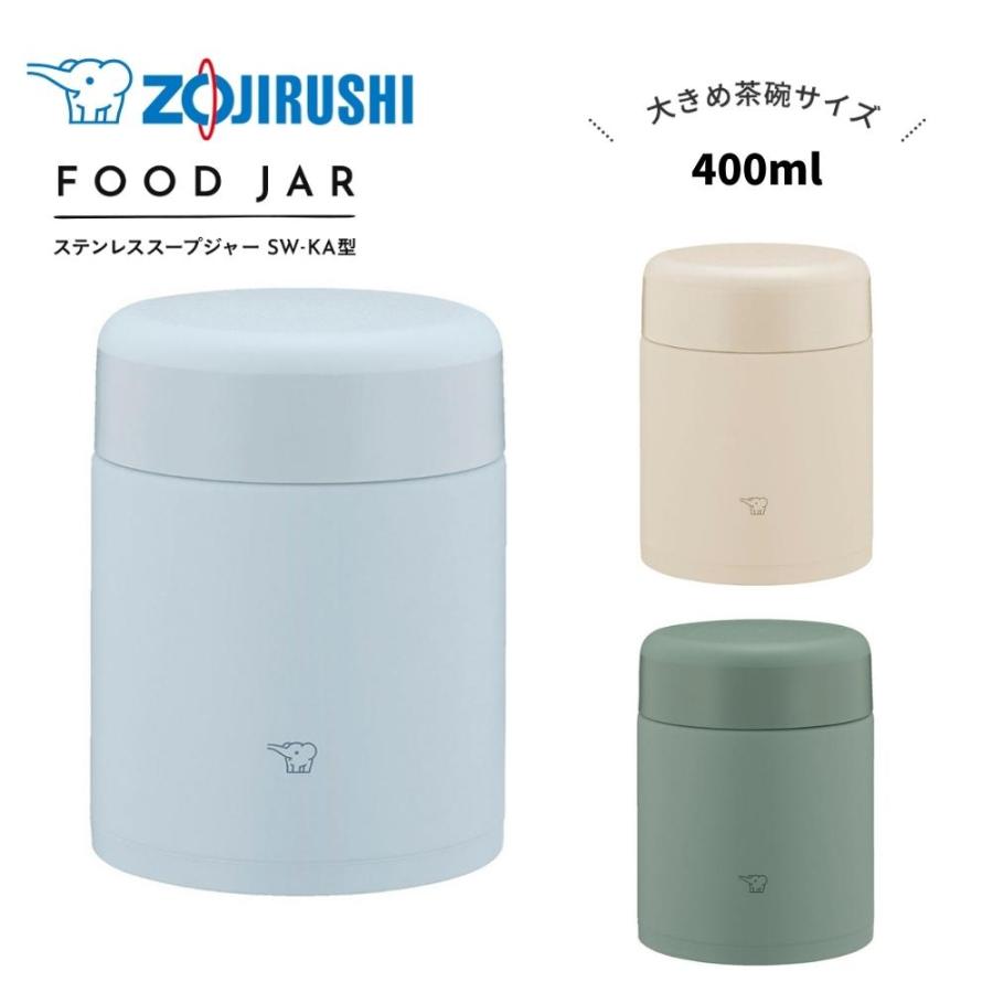 象印（ZOJIRUSHI） スープジャー400ml おしゃれ 子供 大人 保温 保冷